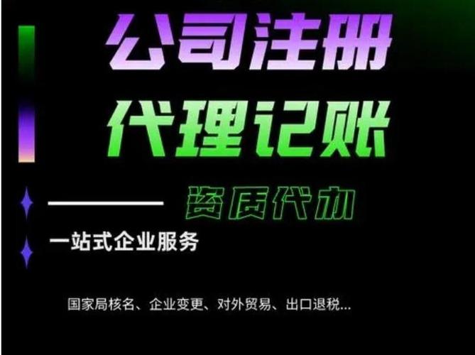 磐安税务代理申报全程跟踪 代办公司如何助您随时掌握税务动态与咨询