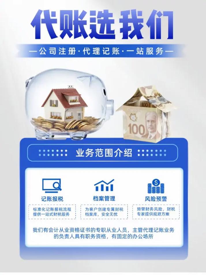海口龙华区产业园 企业一站式服务，代理记账与税务代理咨询全解析