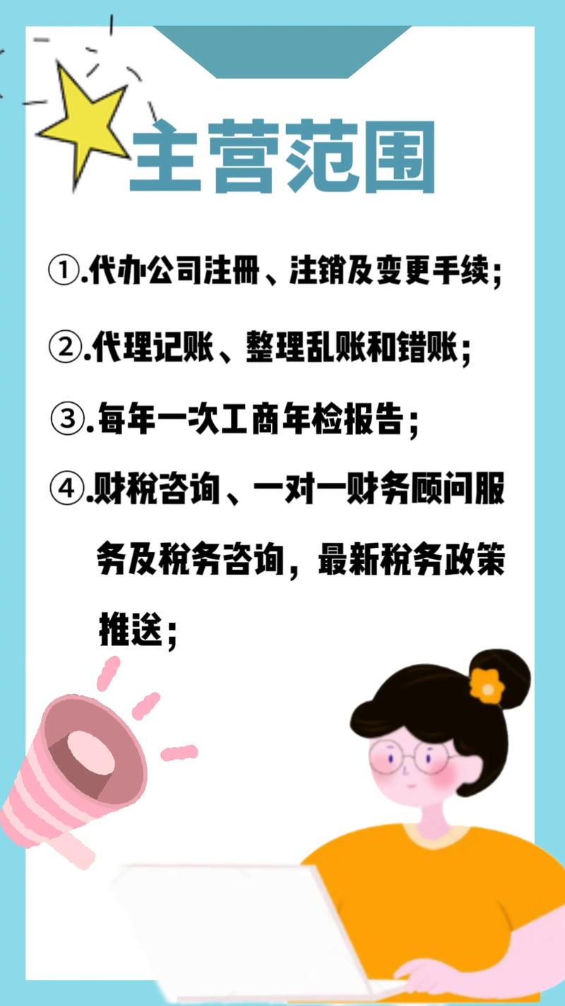 工商+财税一站式服务 代理记账选乐企云，让企业财税无忧