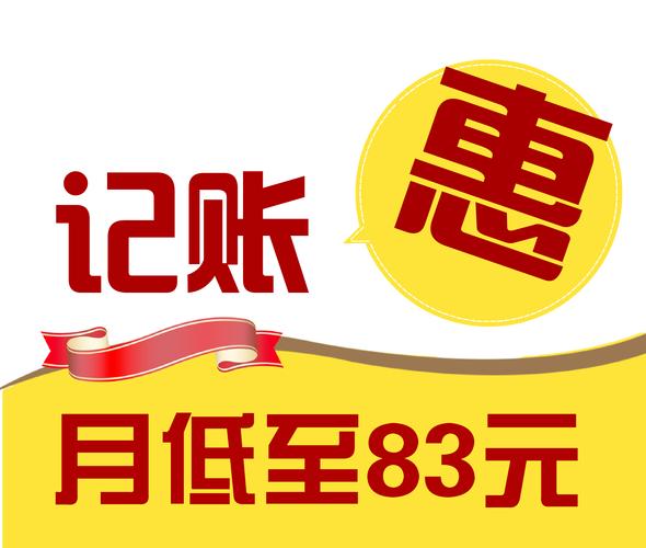 企业全生命周期财税服务指南 从设立到注销的关键要点