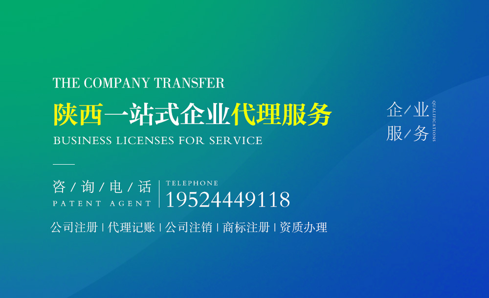 西安碑林区代理记账公司 税务代理与咨询服务全解析