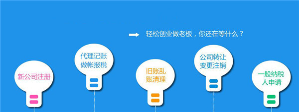 金远代理记账 永康企业税务代理与咨询服务的专业之选