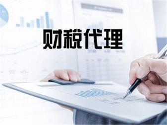 海南投资管理公司与投资基金公司注册全指南 内资外资登记及税务代理服务